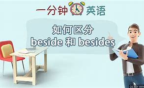 beside oneself